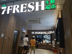 门面-七鲜超市(通州ONE店)