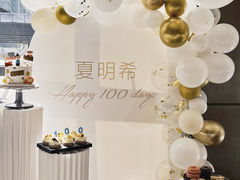 -西安高新洲际酒店•彩丰楼中餐厅