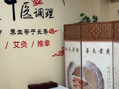 -传古推拿·古法按摩(义井路店)