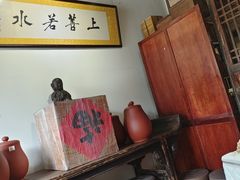 -一慈茶馆(雨田馆)