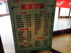 菜单-三六三杭州菜(水上总店)