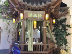 -桂满陇-十里风荷(合生汇店)