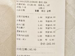-光明邨大酒家(淮海路店)