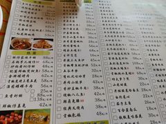 菜单-钦善斋(武侯祠店)
