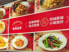 -弄堂咪道-饭香·面香·馄饨香(兴梅店)