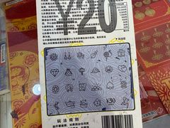 -新奥购物中心