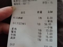 -嘎嘎鸭下巴·爆辣干锅(明教寺店)