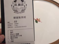-裕.鹅庄