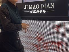 -将军府·鸡毛店(武侯祠店)