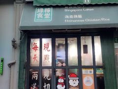 -绿柠食堂(北外滩店)