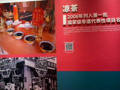 -新华日报旧址
