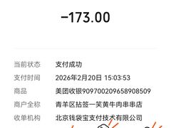 -拈签一笑黄牛肉辣卤串串