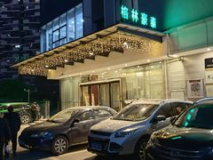 -格林豪泰商务酒店(景德镇人民广场金鼎店)
