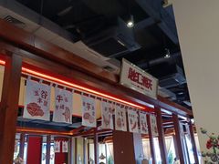 -融汇湘天(大岭山店)