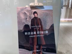 -王府井百货(中州中路店)