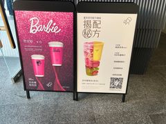-喜茶(北京新中关·飞檐店)
