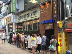 -神仙雪浓汤(明洞店)
