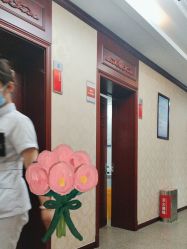 -南京医科大学友谊整形外科医院