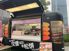 -STARLING八哥松饼(雅宝店)