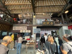 -東茅街茶馆