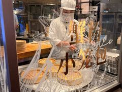 -桂满陇·海市蜃楼·黑金(国金店)