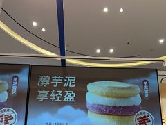 -東更道点心行(崂山丽达店)