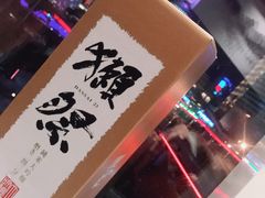 -九井澤精致料理(金茂店)