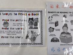 -GogoReading少儿英语分级阅读(双井中心店)