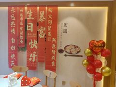 -添福来墨鱼饺子 · 海鲜东北菜(大连星海·黄浦路店)