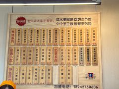 -老张太太特色小卷饼(第3号店)