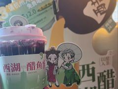 -炖物24章·顺时轻养茶(黄龙店)