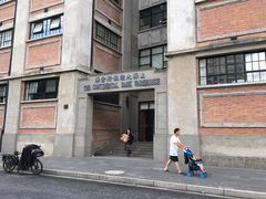 -上海四行仓库抗战纪念馆