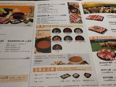 -呷哺呷哺(丰科万达店)
