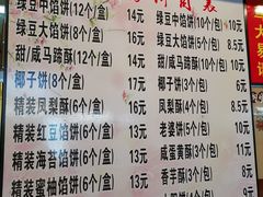-阿吉仔(大元路店)