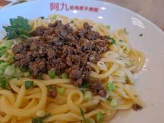 -阿九笨鸡蛋手擀面(总店)