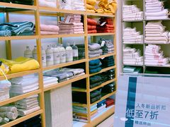 -ZARA HOME(长楹天街购物中心店)