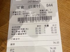 -满记甜品(岭南新天地店)
