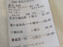 -馨越楼·点心·粤菜(赤坎店)