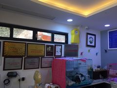 -严国平动物医院(德政总院)