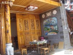 -88号小吃店·经典云南菜·地道纳西美食