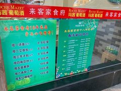-来客家食府 · 福建客家菜(厦禾路店)