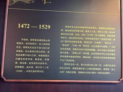 -王阳明故居