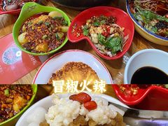 -冒椒火辣(太古里店)