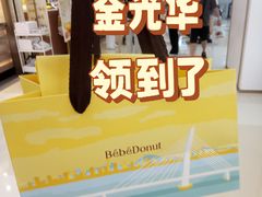 -金光华广场