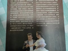 -保利剧院(保利大厦店)