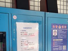 -移动谜城·大笨象密室逃脱(五棵松店)