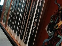 -大龙燚火锅