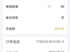 -中国铁路餐饮华东印记南京站主题餐厅