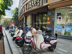 -久久元宵(延平路店)