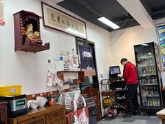 -鲁毓鲜蓬莱小面(黄山路店)